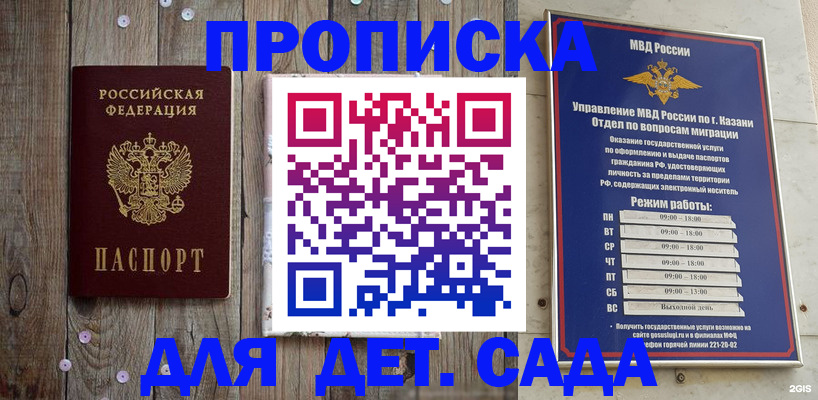 форма 3 в Заволжске