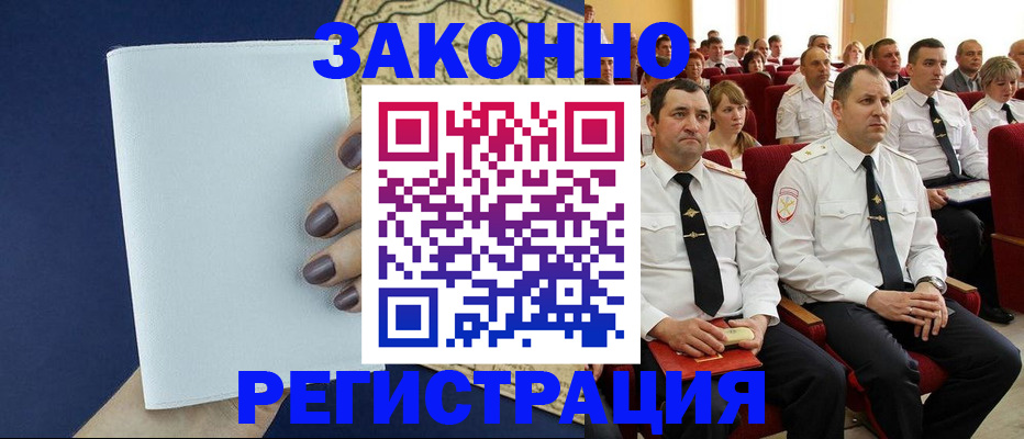 регистрация для школы в Заволжске